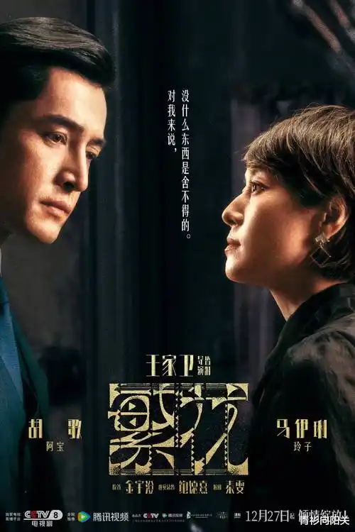 匠人手记 非遗手艺纪录片全集高清在线观看