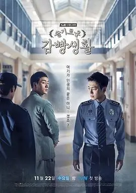 极地七日 极地科考纪录片全集免费在线观看