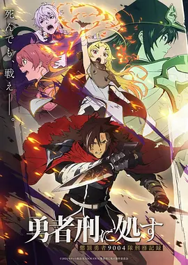 苍穹契约 热血国漫全集手机在线观看