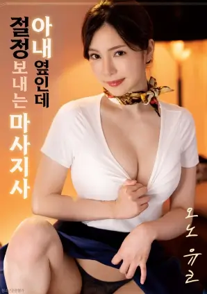 玻璃花园 文艺爱情高清电影在线观看