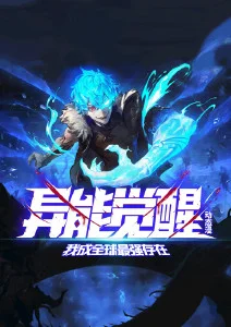 千叶剑歌 水墨武侠国漫全集高清在线观看